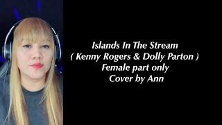 ISLANDS IN THE STREAM (duet ) Kenny Rogers & Dolly Parton - cover by Ann | KARAOKE FEMALE PART ONLY