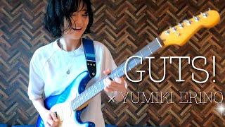 ARASHI "GUTS!" - Guitar Cover【 #Yumiki Erino Guitar video 】