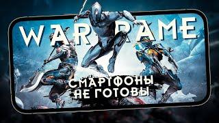 Смартфоны пока к таким играм не готовы - Первый взгляд на Warframe Mobile на iPhone 13 Pro Max