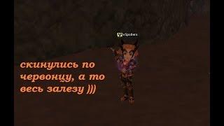 Scryde x50 - АП шмота)))  игры в Lineage II 