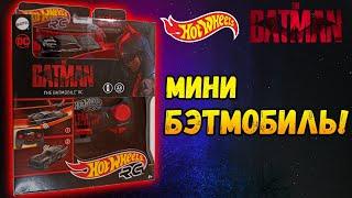 Реальный Бэтмобиль от Hot Wheels На РАДИОУПРАВЛЕНИИ!| Hot Wheels RC Batmobile 1/64 Scale | BatMan