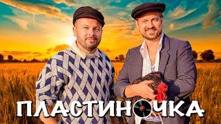 Пластиночка - Алексей Петрухин & Ярослав Сумишевский \ аранжировка для фортепиано