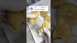 꿀모나카에 꿀대신 젤리 넣었더니 생기는 일