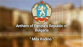 Mila Rodino - Anthem of People's Republic of Bulgaria