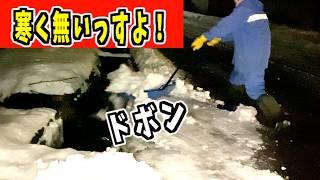 2024-12-13【除雪】パパさんダンプ始動！snow removal