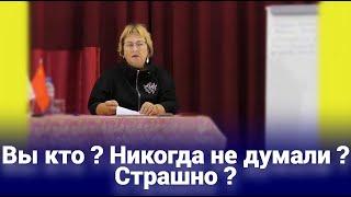 Вы биологический компьютер ● Ваши мысли - это не ваши мысли ● Мы созданы для намерений ● В нападение