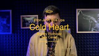 Elton John, Dua Lipa - cold heart (sax cover Andrey Plotnikov)