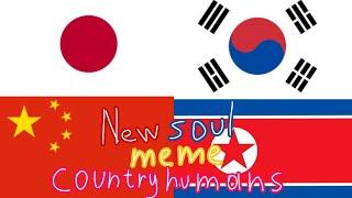 New Soul | meme | ( Countryhumans)[ Япония, Китай, Ю.Корея и С.Корея]