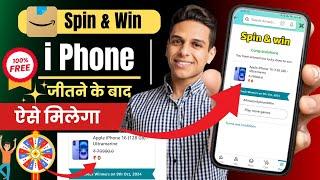 amazon spin and win iphone 16 | amazon spin and win real or fake |amazon fun zone quiz answers today