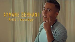 Aymane Serhani - Krite L'message (Clip Officiel) | ‎قريت المساج