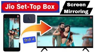 jio set top box me screen mirroring kaise kare l jio airfiber me screen mirroring kaise kare