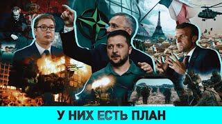 КУРГИНЯН: им нужен халифат/ Приостановление ДОВСЕ/ Быть ли французу на Украине/ Лукашенко в Белграде