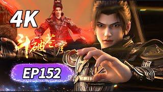 【4K】EP152萧炎狂飙晋升六星斗尊！大天造化掌狂虐魂族强敌！ | 斗破苍穹 Battle Through the Heavens | MULTI SUB