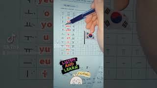 Learn Korean And Work in Korea! Let's Pass the Epstopik Exam  #epstopik #poea #korea