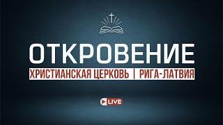 25.05.2025 Воскресное служение