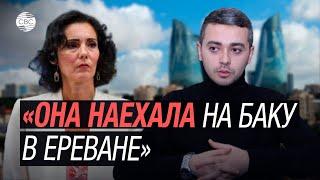 «Публичная дипломатическая порка»: бельгийского министра жестко приняли в Баку | Эмиль Мустафаев