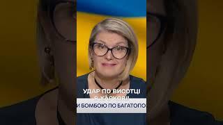 Росіяни вдарили КАБом по багатоповерхівці в Харкові! Загибли та поранені!