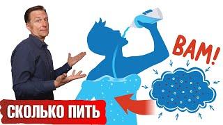 Что будет, если пить слишком много воды?‍️