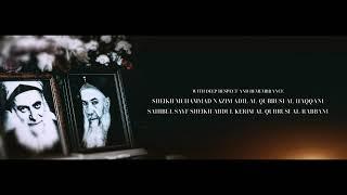 Osmanli Dergahi Live Broadcast (ENGLISH)