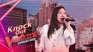 ข้าวปั้น - ว่างแล้วช่วยโทรกลับ - Knock Out - The Voice Comeback Stage - 21 Nov 2024