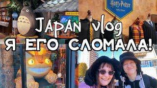 ЯПОНИЯ | Studio Ghibli shop, Harry Potter shop, SkyTree / магазины и прогулка в ТОКИО / наш день