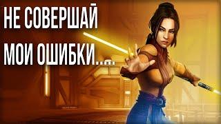 ГАЛАКТИКА ГЕРОЕВ ГРАМОТНАЯ ПРОКАЧКА АККАУНТА  ! | SWGOH  | ГАЙДЫ | СОВЕТЫ | ОБУЧЕНИЕ |ПАЧКИ НОВИЧКАМ