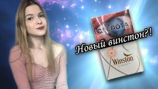 НОВЫЙ WINSTON С КНОПКОЙ?!