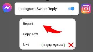 Instagram Message Swipe Reply Not Working| Instagram Quick Reply| Instagram Reply Option Not Showing