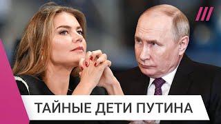 Кабаева родила от Путина двух сыновей: что известно об Иване и Владимире Путине-младшем