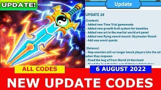 *ALL CODES WORK* UPDATE 28 [TimeTrial+3x️] Weapon Fighting Simulator ROBLOX | 6 AUGUST 2022