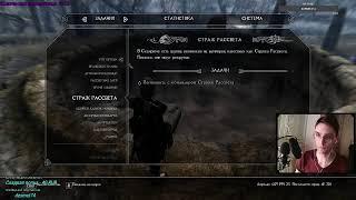 Собираем коммьюнити (Skyrim SE:MSR Medieval 6.0)