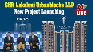 LIVE : GHR Lakshmi Urbanblocks LLP New Project Launching Event l NTV Live