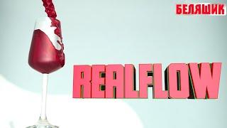 ГАЙД ПО ПЛАГИНУ RealFlow, основы I cinema4d I