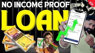 Top Loan apps for personal loans without income proof | best loan apps for zero cibil score #loan