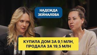 Как зарабатывать от 50% годовых на недвижимом имуществе в торгах