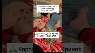 Мой сыночек должен жить  Прошу  Помогите нам!