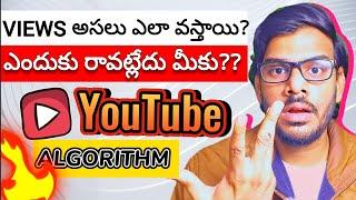 How to BEAT the YouTube algorithm in 10 Minutes [2024] | Telugu #youtubealgorithm