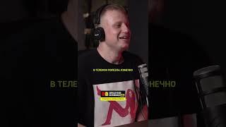 Слава Комиссаренко- когда шутки не заходят / БЕЗ ДУШИ #shotrs