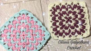 Вяжем квадратный мотив крючком. Все связано с Oxana Galyatkina #crochet