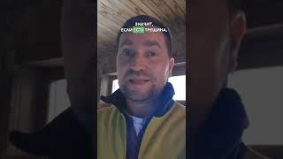 Треснул дымоход #баня #дымоходвбане