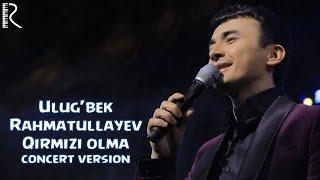 Ulug'bek Rahmatullayev - Qirmizi olma (concert version)