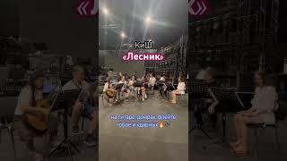 Король и Шут «Лесник» на домрах, гитаре, флейте, гобое и ударных