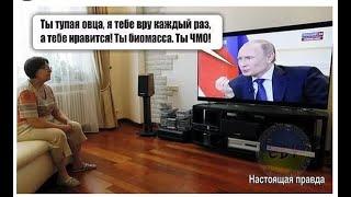 ПУТИНСКИЙ РЕЖИМ ПРОТИВ ПОДОЗРИТЕЛЬНОЙ БЕДНОСТИ