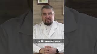 ЗОЖ и детокс не нужны? | Доктор Юрий Устинов