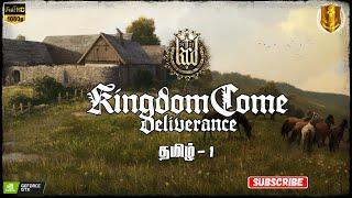 KINGDOM COME DELIVARANCE | TAMIL GAMEPLAY | EPISODE - 1 | NEW BEGINING OF A SMITHY BOY LIFE |