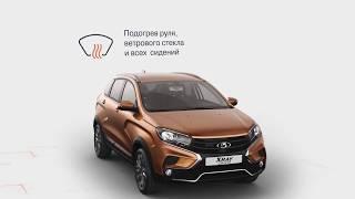 Lada Xray Cross (2020)