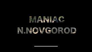 Нижегородский маньяк. Педофил рецидивист убил ребенка (maniac N.Novgorod) // Born2Burn