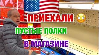 АМЕРИКА СЕЙЧАС | КУДА ЕХАТЬ | ЭМИГРАНТКА ИРИНА