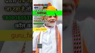 #boadexam2024 #subscribe to my channel