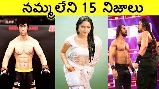 Top 15 Interesting Facts In Telugu | Facts In Telugu new | Unknown Telugu Facts Ep-16 |CTC Facts